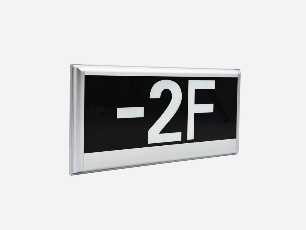 智能應(yīng)急照明系統(tǒng)為什么這么重要？2021智能應(yīng)急照明系統(tǒng)重要性【消防知識(shí)】