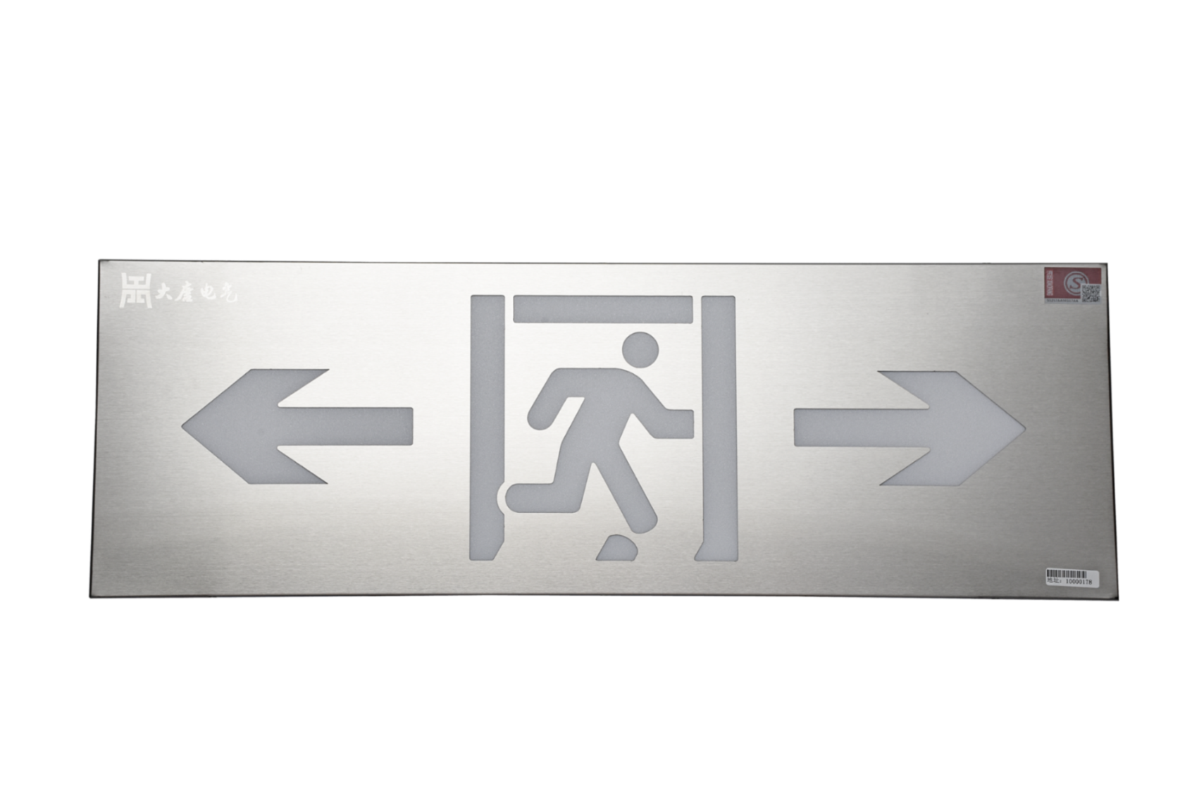 雙頭智能疏散指示燈怎么安裝，雙頭智能疏散指示燈安裝方法【2023更新】