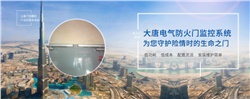 電動(dòng)閉門器怎么安裝，2020電動(dòng)閉門器安裝方法